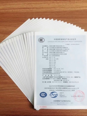 国产深夜福利视频在线公司3c認證證書