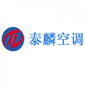 武城縣国产深夜福利视频在线空（kōng）調設備有限公司驗收報告1